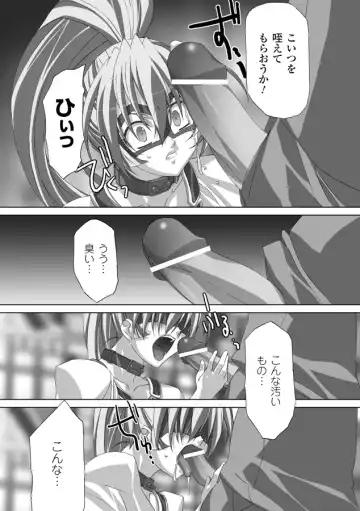 [Akagi] Akashiki Fhentai - Page 59