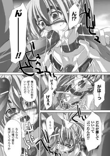 [Akagi] Akashiki Fhentai - Page 61