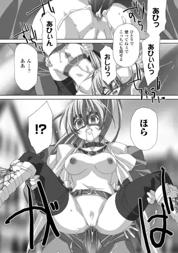 [Akagi] Akashiki Fhentai - Page 65