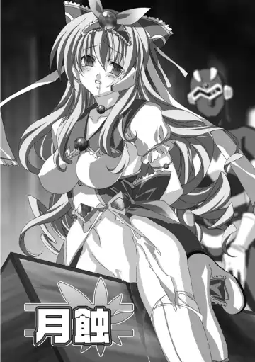 [Akagi] Akashiki Fhentai - Page 71