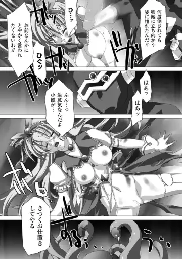 [Akagi] Akashiki Fhentai - Page 74