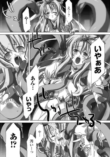 [Akagi] Akashiki Fhentai - Page 75