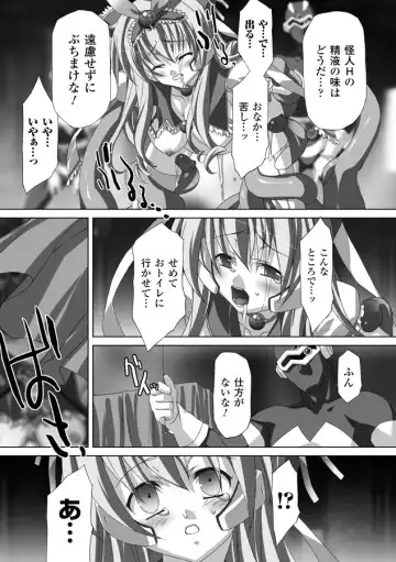 [Akagi] Akashiki Fhentai - Page 78