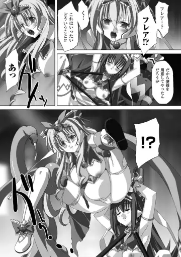 [Akagi] Akashiki Fhentai - Page 80