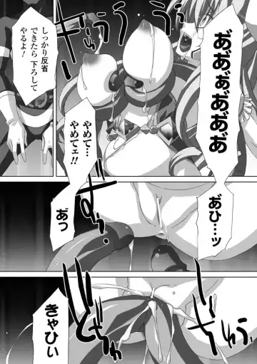 [Akagi] Akashiki Fhentai - Page 82