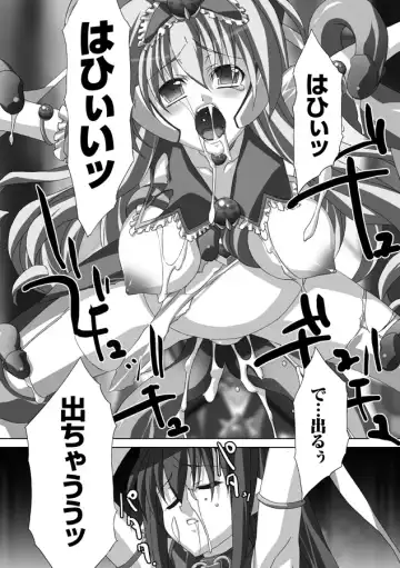 [Akagi] Akashiki Fhentai - Page 83