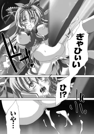 [Akagi] Akashiki Fhentai - Page 85