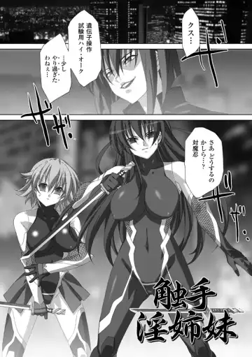 [Akagi] Akashiki Fhentai - Page 89