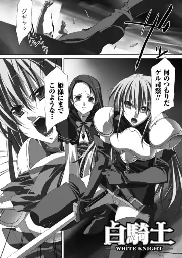 [Akagi] Akashiki Fhentai - Page 9