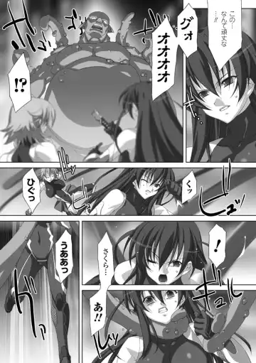 [Akagi] Akashiki Fhentai - Page 90