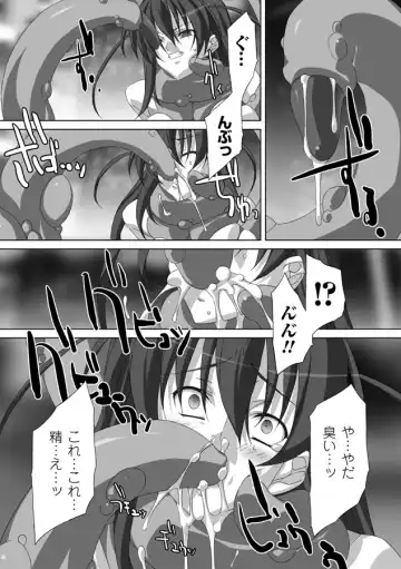 [Akagi] Akashiki Fhentai - Page 93