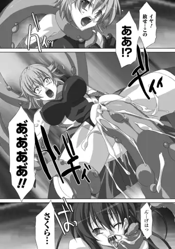 [Akagi] Akashiki Fhentai - Page 94