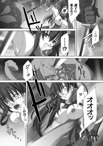 [Akagi] Akashiki Fhentai - Page 95