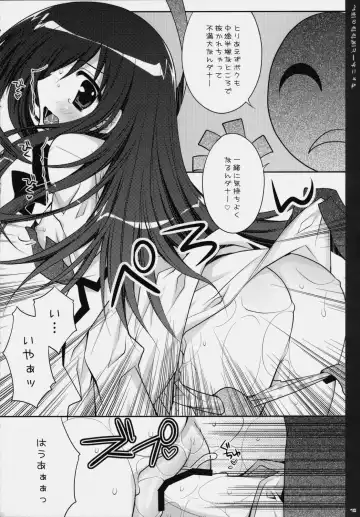 [Araiguma] Chocolate Banana no Hon 2 Fhentai - Page 17