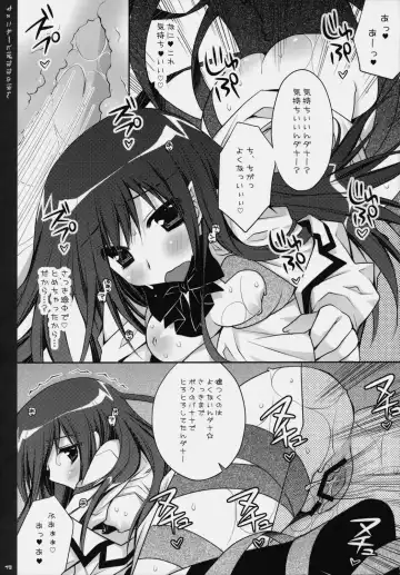 [Araiguma] Chocolate Banana no Hon 2 Fhentai - Page 18