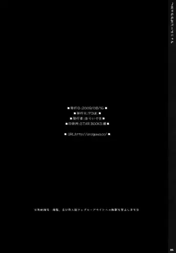 [Araiguma] Chocolate Banana no Hon 2 Fhentai - Page 25