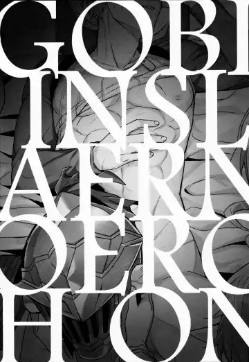 [Hagane] Goblin Slayer-san no Ero Hon. Fhentai - Page 3