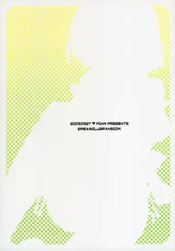 [Araiguma] Pyua Janakute Moiin da yo Fhentai - Page 14