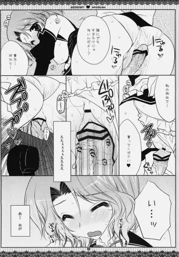 [Araiguma] Pyua Janakute Moiin da yo Fhentai - Page 9
