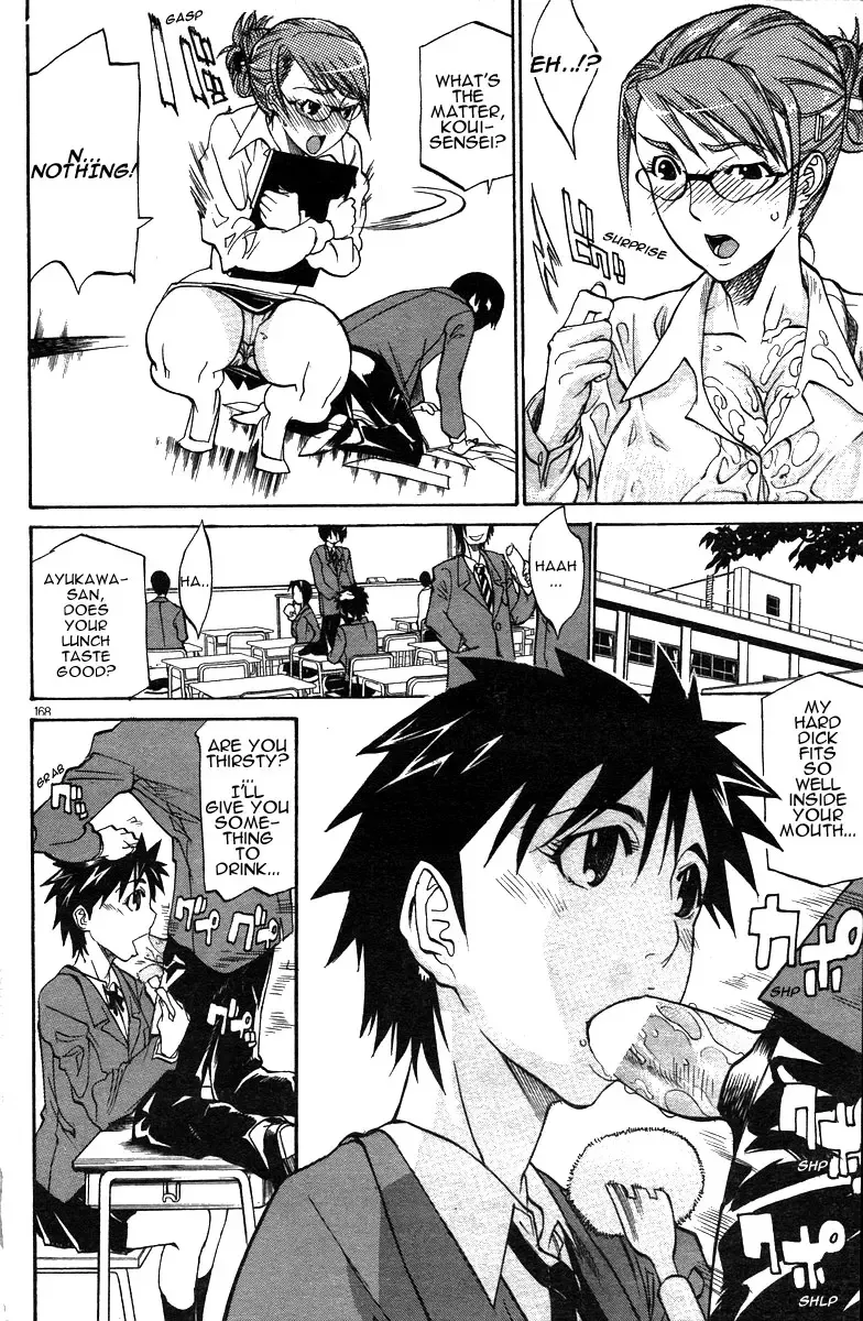 [Tenzaki Kanna] WATCH-MEN Fhentai - Page 6