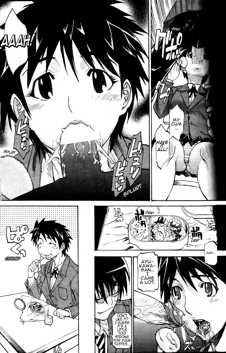 [Tenzaki Kanna] WATCH-MEN Fhentai - Page 7