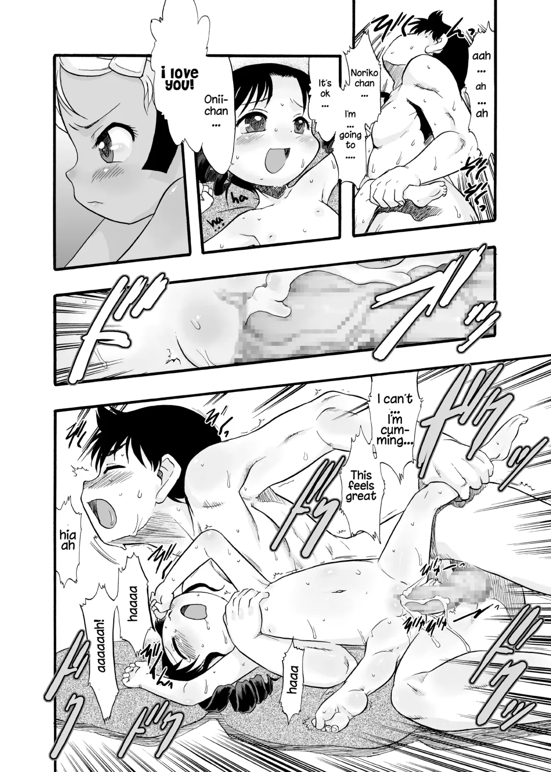 [Teruki Kuma] Nushi no Sumu Yama Vol. 8 | The God Who Dwell in the Mountain Chapter 8 Fhentai - Page 15