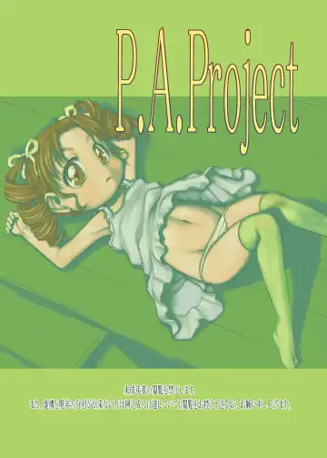 [Teruki Kuma] Nushi no Sumu Yama Vol. 8 | The God Who Dwell in the Mountain Chapter 8 Fhentai - Page 31