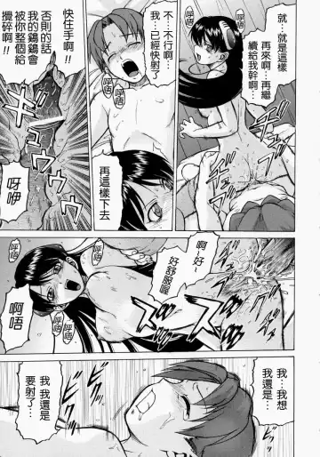 [Kouda Tomohiro] Petit-Roid 3 2 Fhentai - Page 126