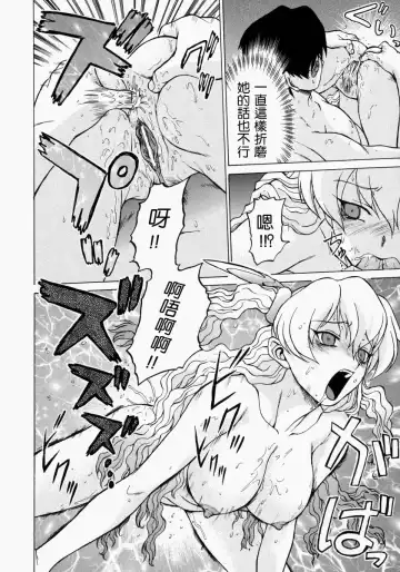 [Kouda Tomohiro] Petit-Roid 3 2 Fhentai - Page 148