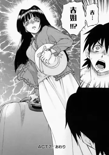 [Kouda Tomohiro] Petit-Roid 3 2 Fhentai - Page 39