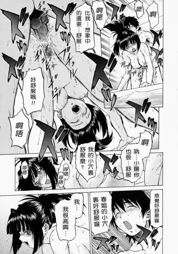 [Kouda Tomohiro] Petit-Roid 3 2 Fhentai - Page 70