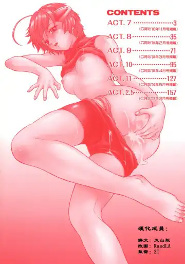 [Kouda Tomohiro] Petit-Roid 3 2 Fhentai - Page 8
