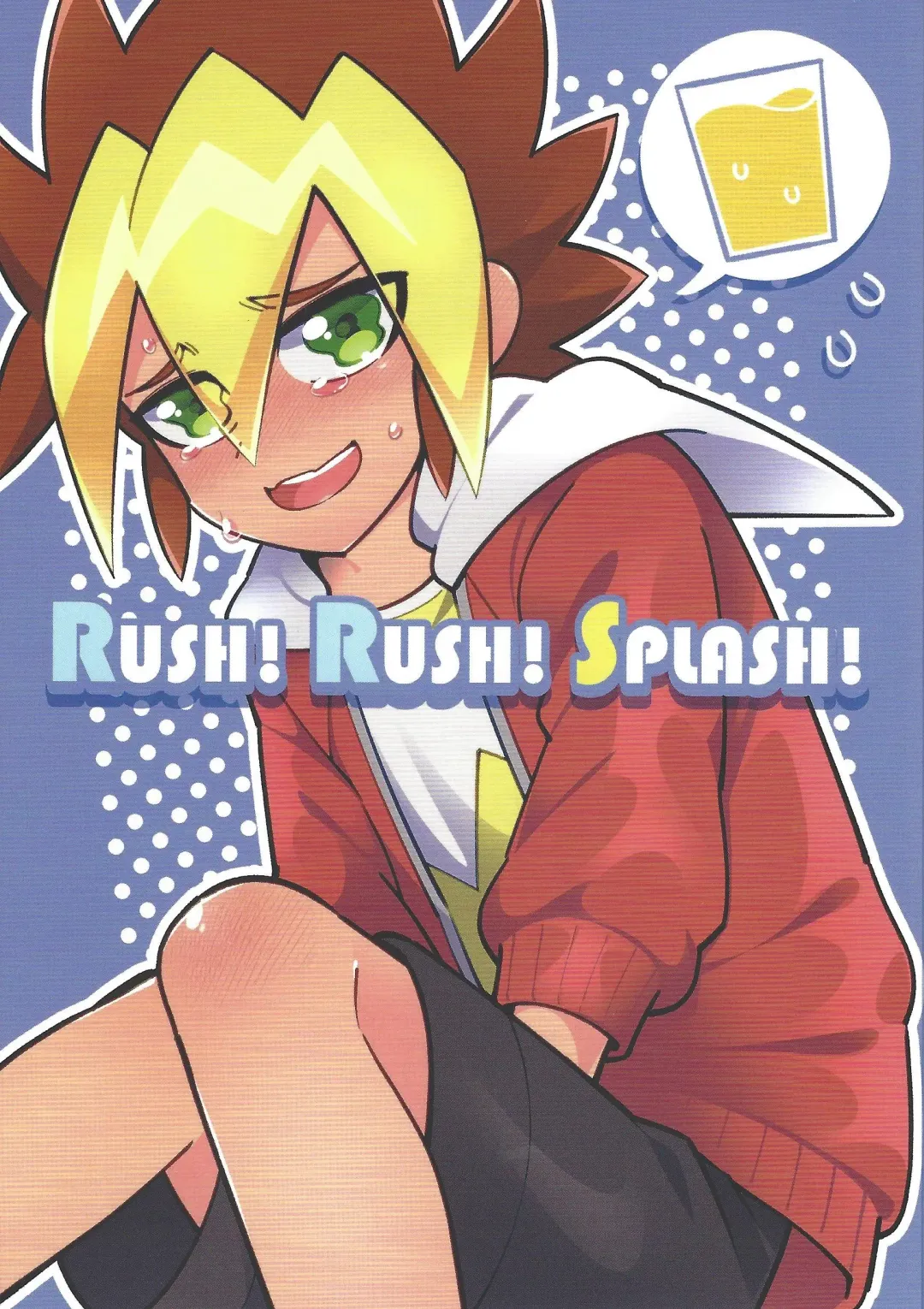 [Suzumusi] RUSH!RUSH!SPLASH! Fhentai - Page 1