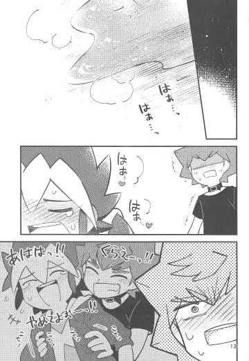 [Suzumusi] RUSH!RUSH!SPLASH! Fhentai - Page 12