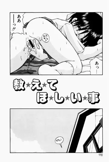 [Sakemasu - Tsurugi Motoaki] Marshmallow Doumei | Marshmallow Alliance Fhentai - Page 118