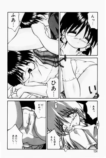 [Sakemasu - Tsurugi Motoaki] Marshmallow Doumei | Marshmallow Alliance Fhentai - Page 126