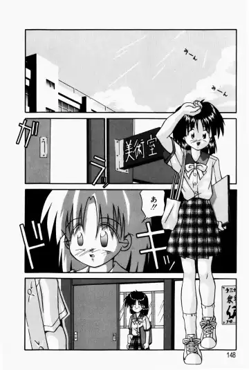 [Sakemasu - Tsurugi Motoaki] Marshmallow Doumei | Marshmallow Alliance Fhentai - Page 150