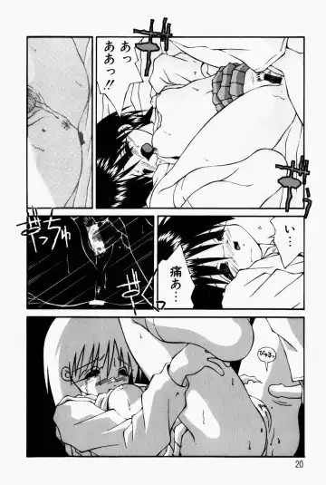 [Sakemasu - Tsurugi Motoaki] Marshmallow Doumei | Marshmallow Alliance Fhentai - Page 22