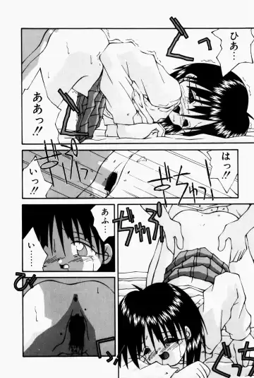 [Sakemasu - Tsurugi Motoaki] Marshmallow Doumei | Marshmallow Alliance Fhentai - Page 24