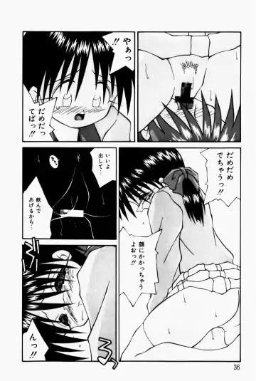 [Sakemasu - Tsurugi Motoaki] Marshmallow Doumei | Marshmallow Alliance Fhentai - Page 38