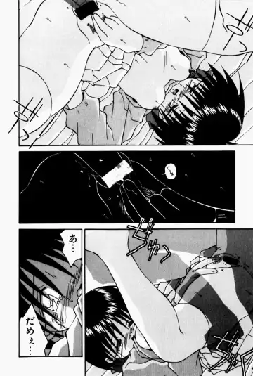 [Sakemasu - Tsurugi Motoaki] Marshmallow Doumei | Marshmallow Alliance Fhentai - Page 42