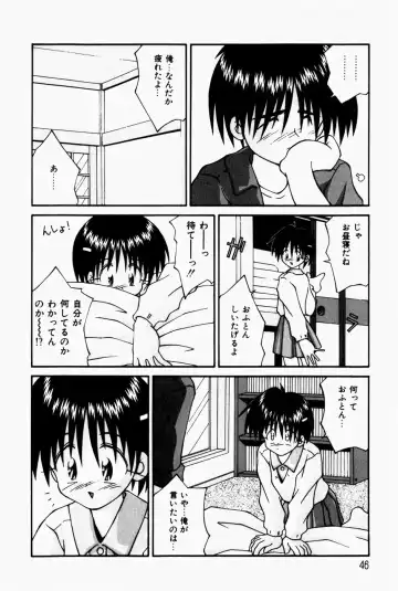 [Sakemasu - Tsurugi Motoaki] Marshmallow Doumei | Marshmallow Alliance Fhentai - Page 48