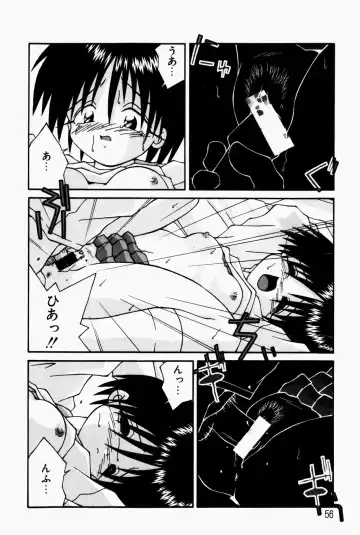 [Sakemasu - Tsurugi Motoaki] Marshmallow Doumei | Marshmallow Alliance Fhentai - Page 58