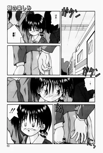 [Sakemasu - Tsurugi Motoaki] Marshmallow Doumei | Marshmallow Alliance Fhentai - Page 65