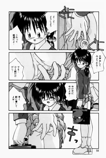 [Sakemasu - Tsurugi Motoaki] Marshmallow Doumei | Marshmallow Alliance Fhentai - Page 66