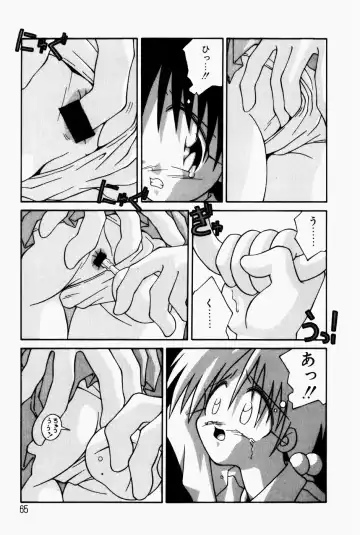 [Sakemasu - Tsurugi Motoaki] Marshmallow Doumei | Marshmallow Alliance Fhentai - Page 67