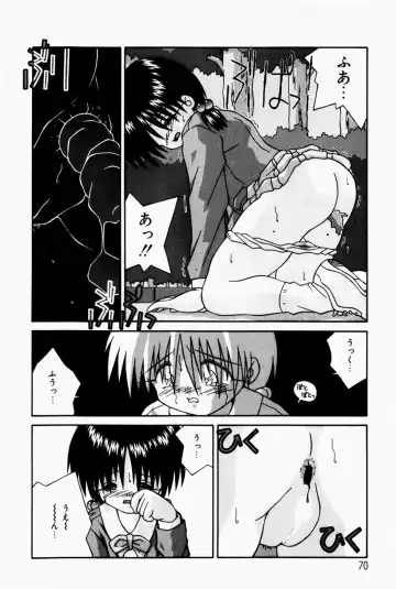 [Sakemasu - Tsurugi Motoaki] Marshmallow Doumei | Marshmallow Alliance Fhentai - Page 72