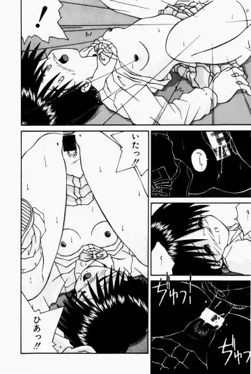 [Sakemasu - Tsurugi Motoaki] Marshmallow Doumei | Marshmallow Alliance Fhentai - Page 78