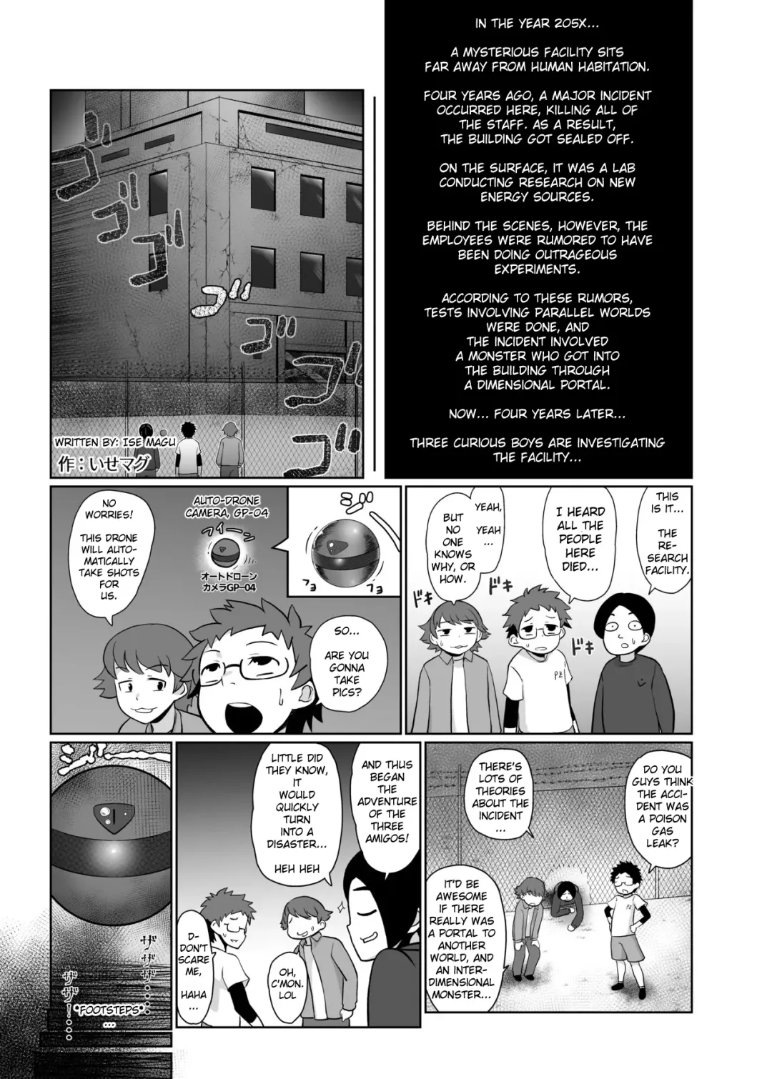 [Isemagu] Maboroshi no VR Erogame | Phantom VR Erotic Game Fhentai - Page 12