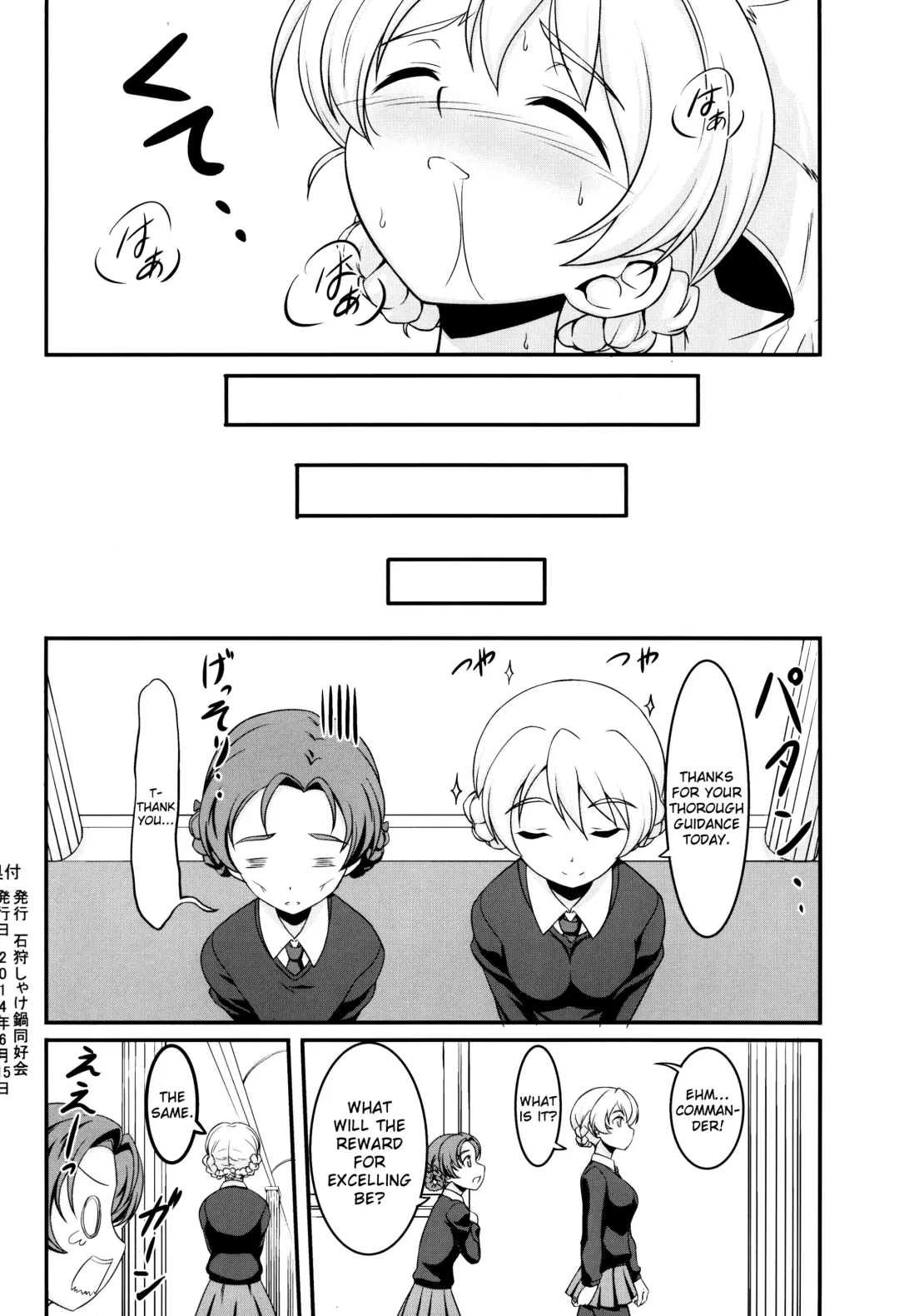 [Takahirou Ringu] GIRLS und BESTRAFUNG Fhentai - Page 22